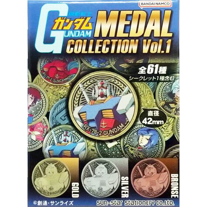 楽天市場】機動戦士ガンダム メタルアートメダルコレクション Vol.1