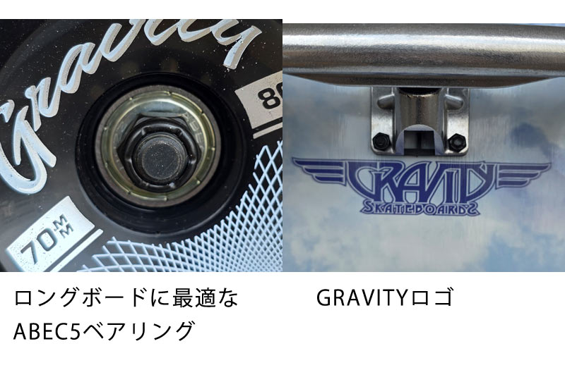 楽天市場】GRAVITY グラビティー 44インチ ロングスケートボード