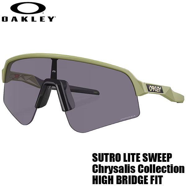 楽天市場】OAKLEY SUTRO LITE SWEEP HIGH BRIDGE FIT/オークリー スー