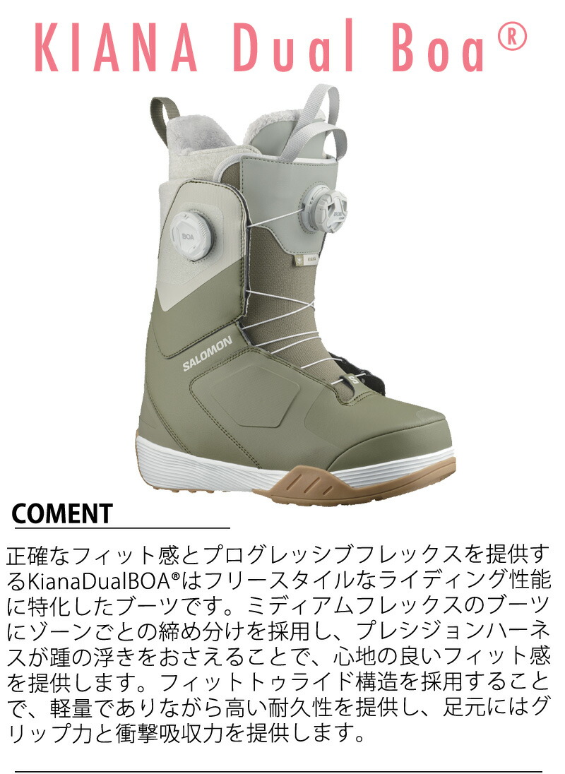 楽天市場】【期間限定5%OFFクーポン】24-25 SALOMON/サロモン KIANA