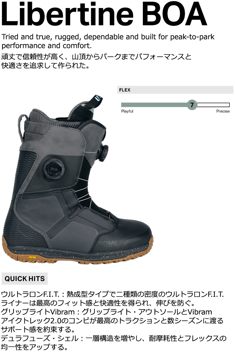 楽天市場】24-25 ROME SDS/ローム LIBERTINE BOA リバティーン メンズ