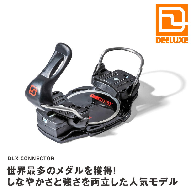楽天市場】24-25 DEELUXE ディーラックス DLX Connector アルペン F2