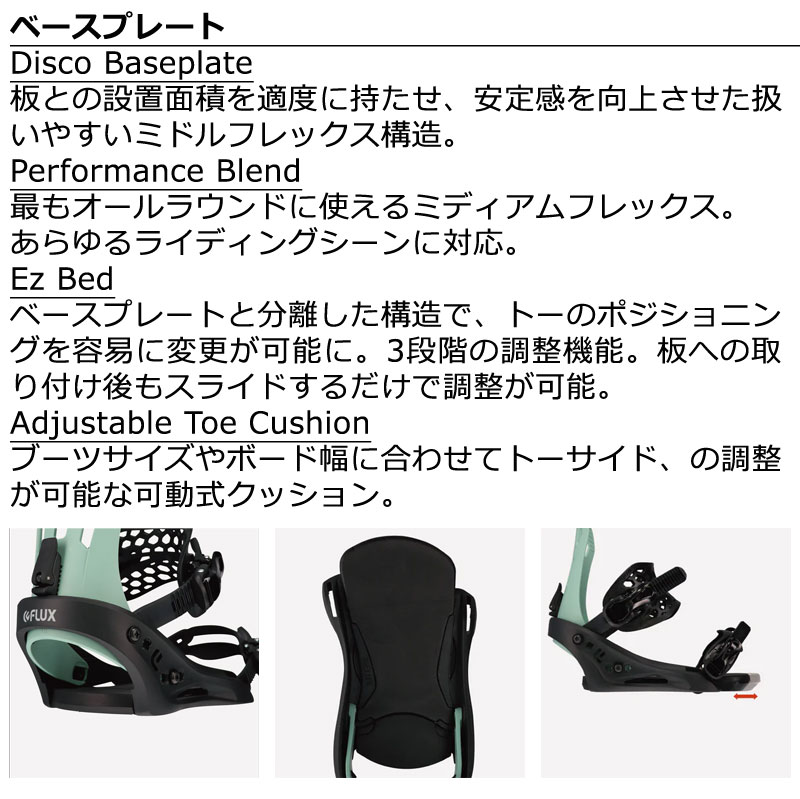楽天市場】24-25 FLUX/フラックス EM イーエム メンズ レディース