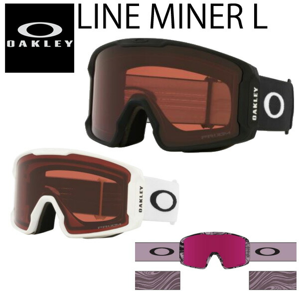 楽天市場】24-25 OAKLEY/オークリー LINE MINER L ラインマイナー