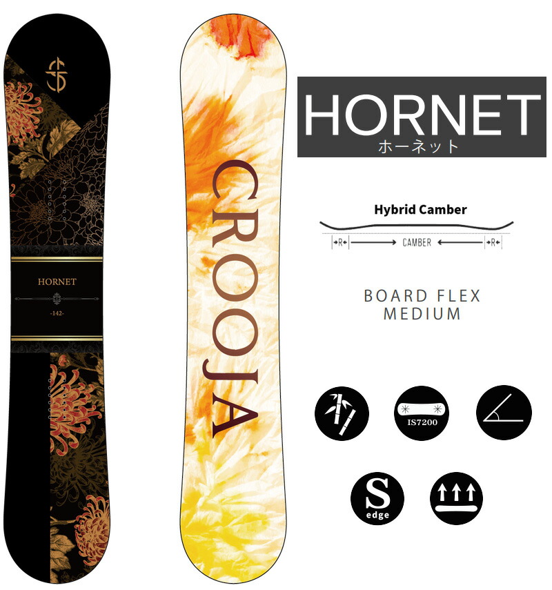 楽天市場】25-26 CROOJA/クロージャ HORNET ホーネット レディース