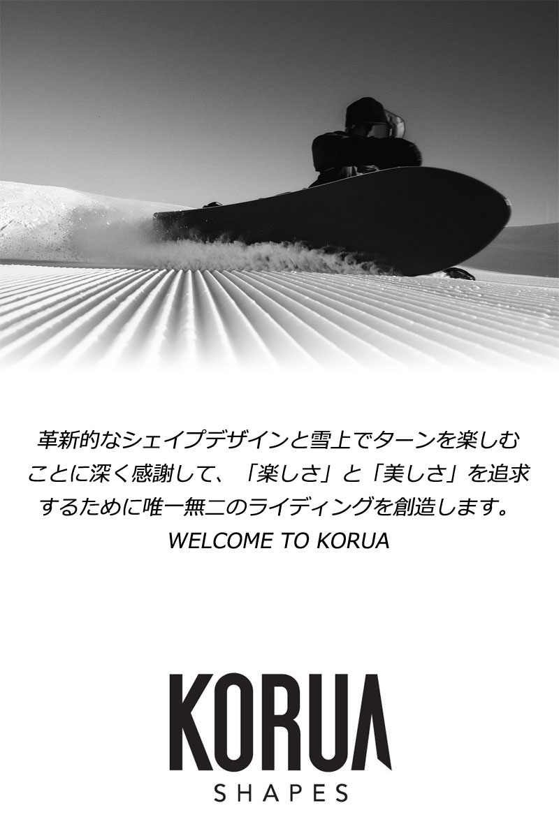 楽天市場】KORUA shapes/コルアシェイプス DART ダート メンズ