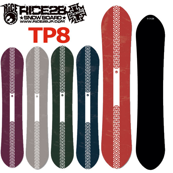 楽天市場】24-25 RICE28 / ライス28 TP8 ツインピン メンズ レディース
