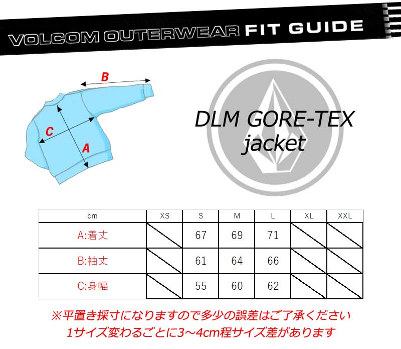 楽天市場】24-25 VOLCOM/ボルコム DLM GORE-TEX jacket 着用説明動画