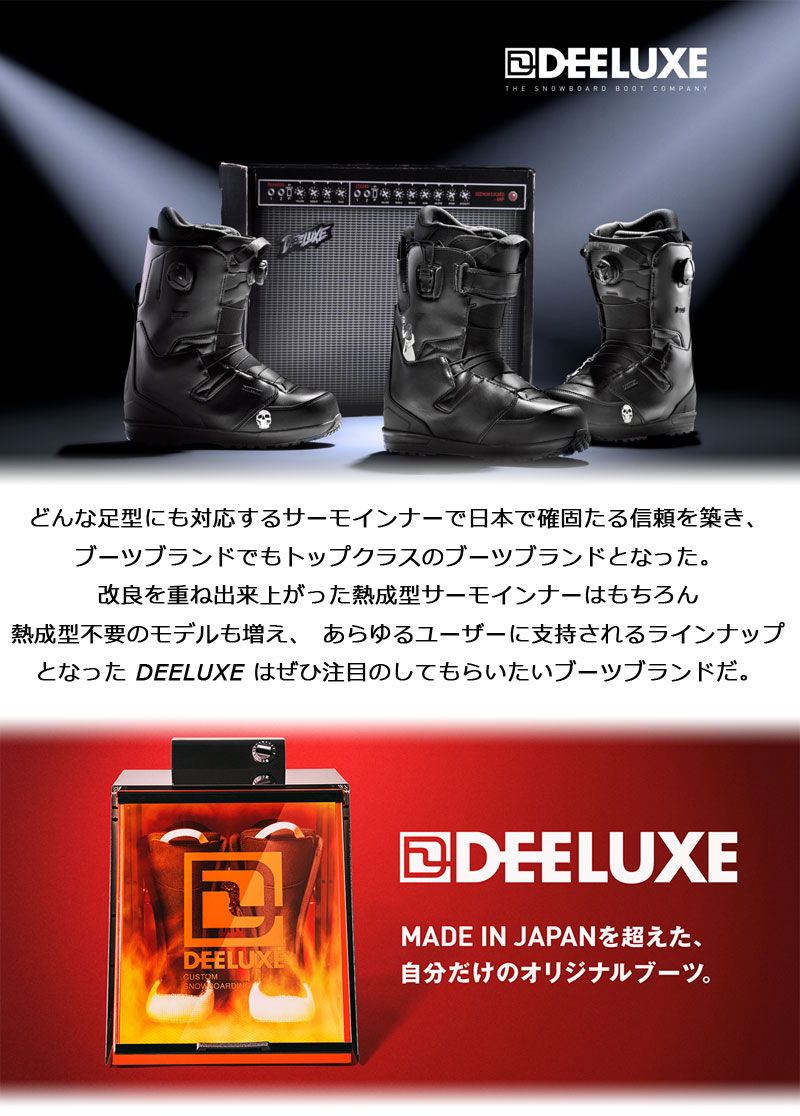 楽天市場】25-26 DEELUXE/ディーラックス ID Y-20 s5 アイディーワイ