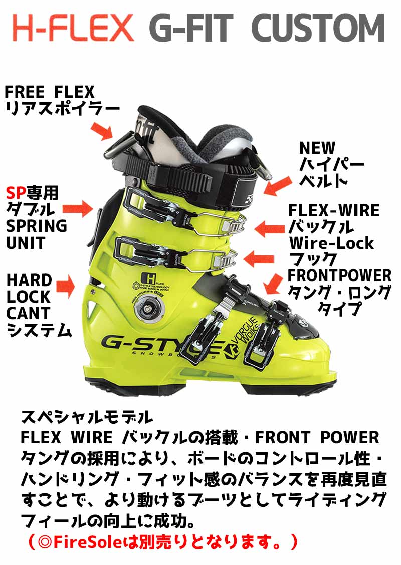 楽天市場】25-26 G-STYLE / ジースタイル VORGUE WORKS H-FLEX G-FIT