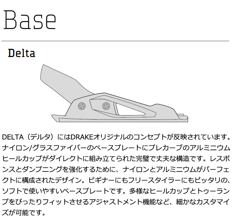 楽天市場】【期間限定5%OFFクーポン】25-26 DRAKE / ドレイク KING