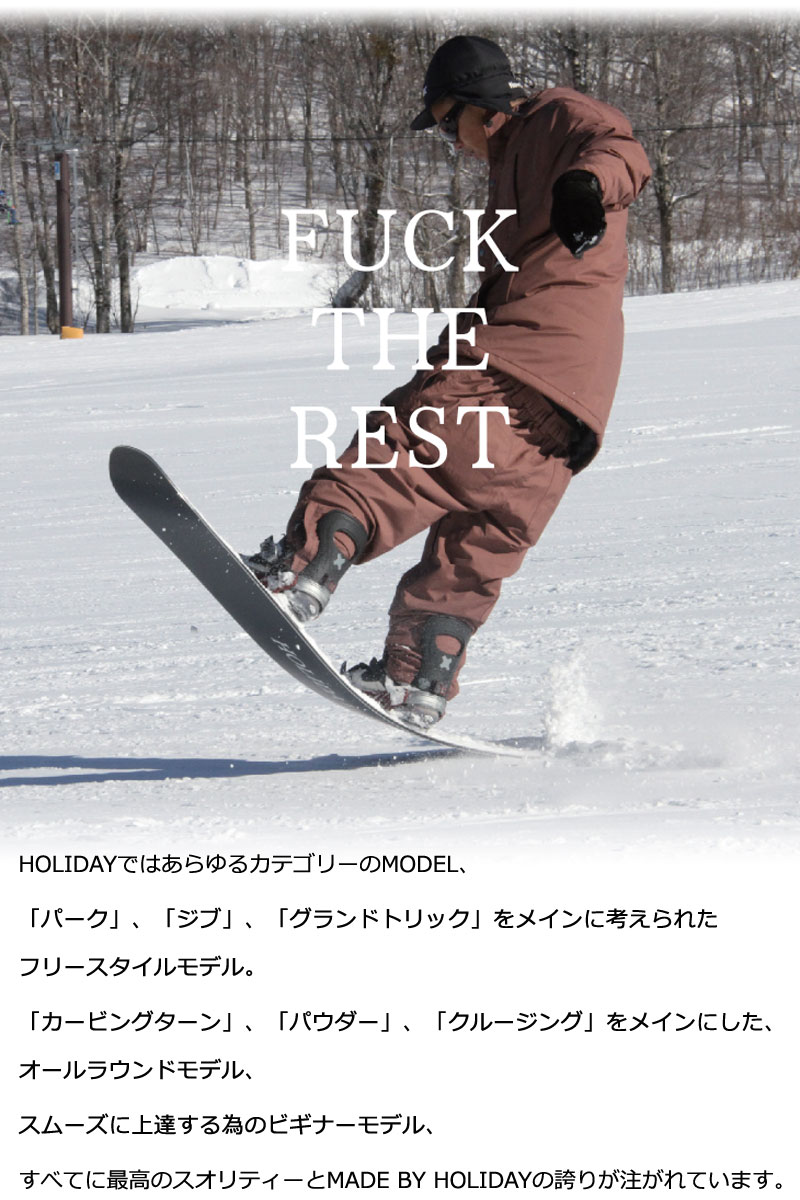 楽天市場】25-26 HOLIDAY/ホリデー Hi-Fi ZERO ハイファイゼロ メンズ
