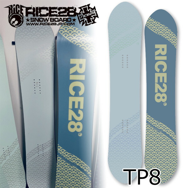 26-rice-tp8-1.jpg