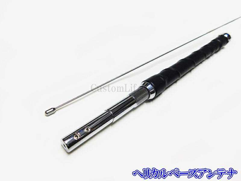 楽天市場】cb 無線 アンテナの通販