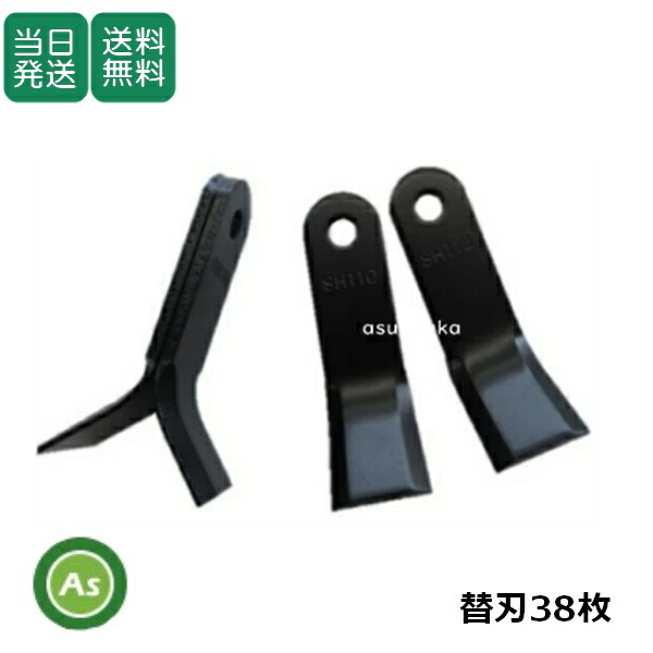 sh110-38.jpg?fitin=357:357