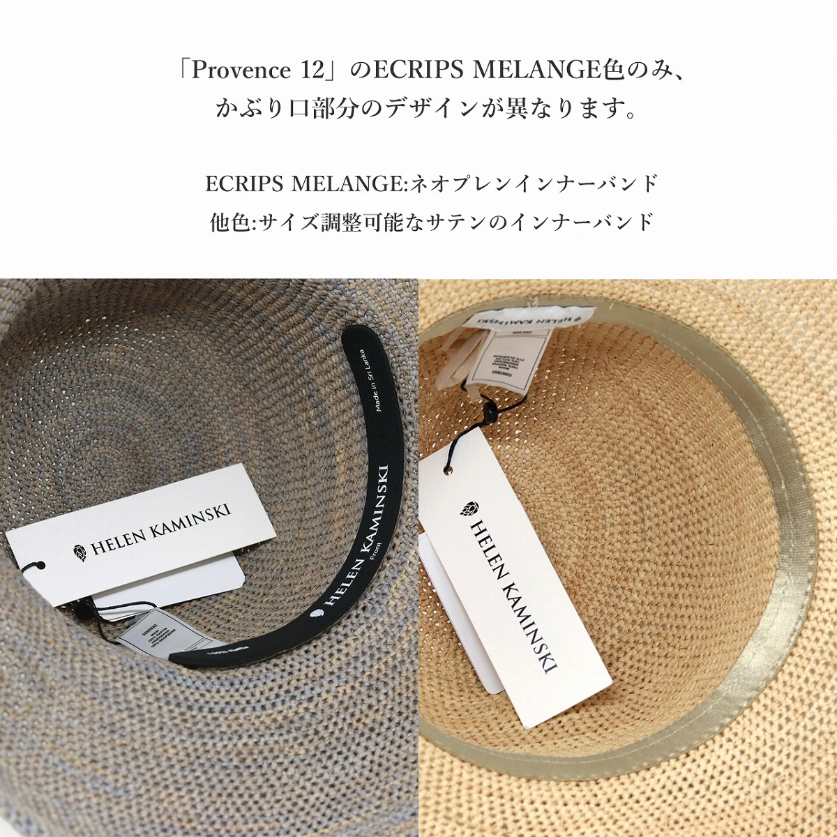 楽天市場】ヘレンカミンスキー プロバンス12 正規品 ハット ラフィア