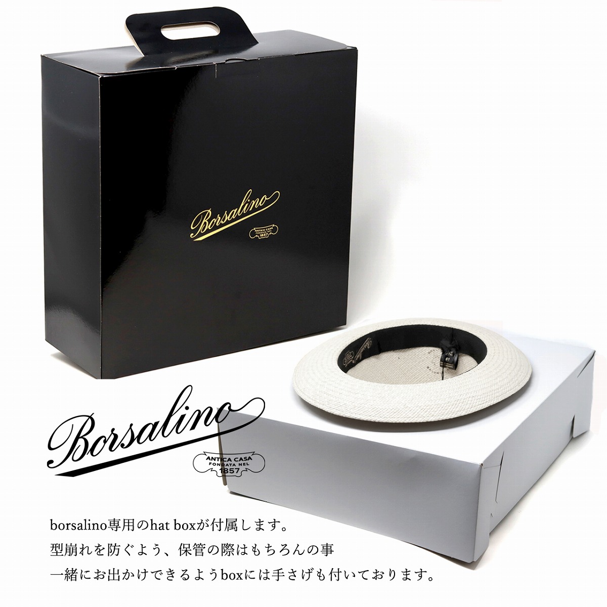 楽天市場】＼本日▽全品10％OFFクーポン／ ボルサリーノ イタリア製