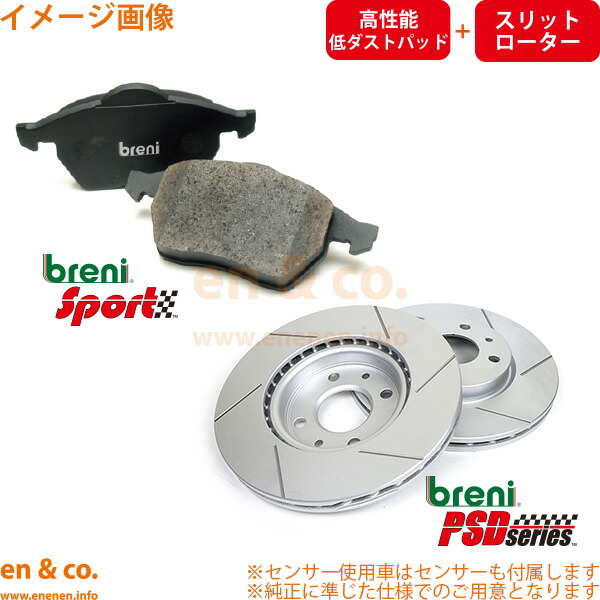 楽天市場】ブレーキパッド 低ダスト bmw f30の通販