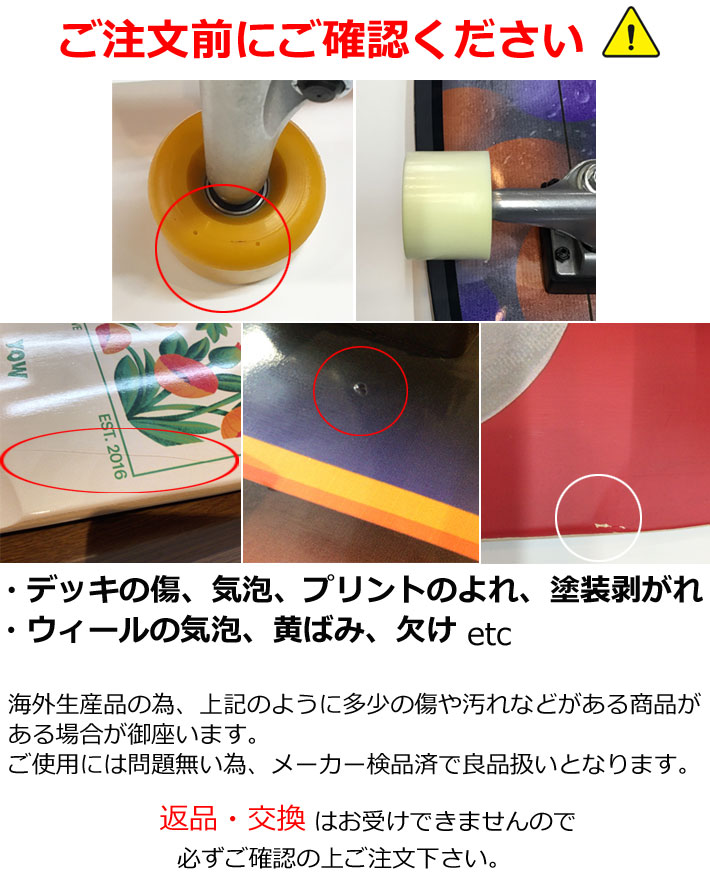 楽天市場】【購入特典付】YOW サーフスケート サーフクルーザー ヤウ