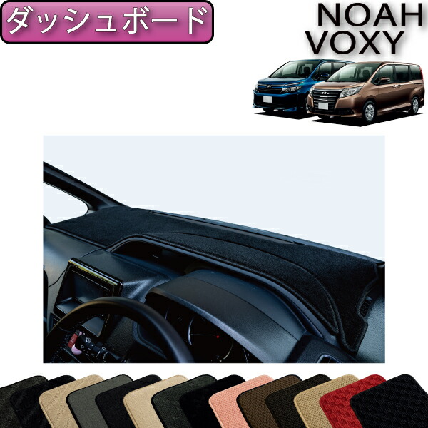楽天市場】【スーパーSALE☆P5倍＋最大2000円OFFクーポン】トヨタ ノア