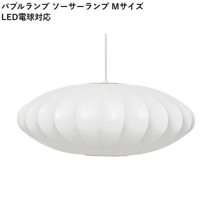 楽天市場】【スーパーセール対象商品】【即納】バブルランプ ソーサー