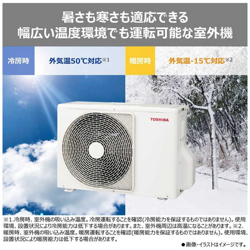 楽天市場】エアコン 標準工事費込 東芝 TOSHIBA エアコン おもに18畳用