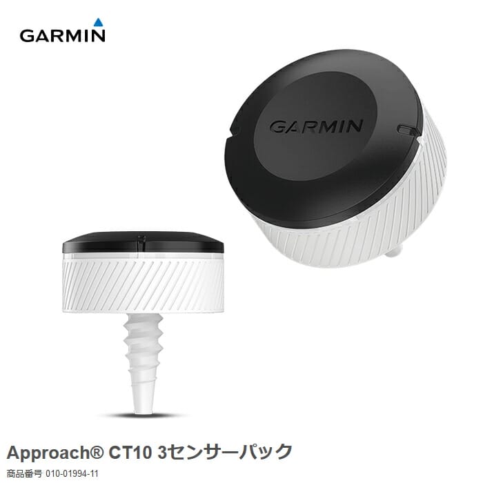 楽天市場】garmin(ガーミン) approach ct10 3センサーパック(3個)の通販
