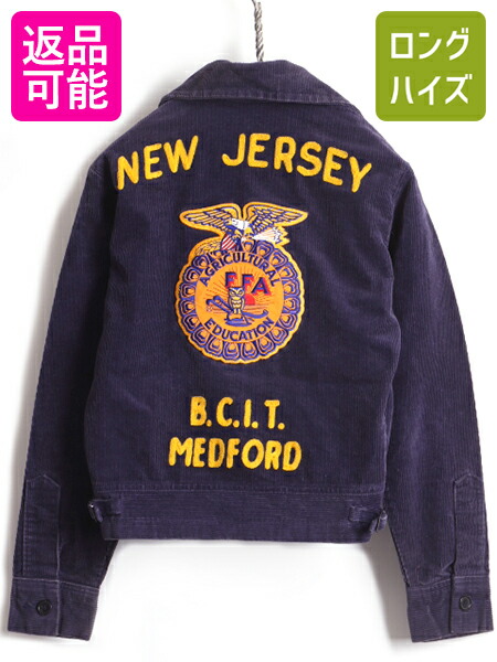 楽天市場】90s オールド 希少サイズ 32 □ FFA フルジップ ワッペン