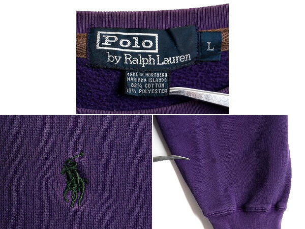 楽天市場】90s □ ポロ ラルフローレン スウェット トレーナー メンズ