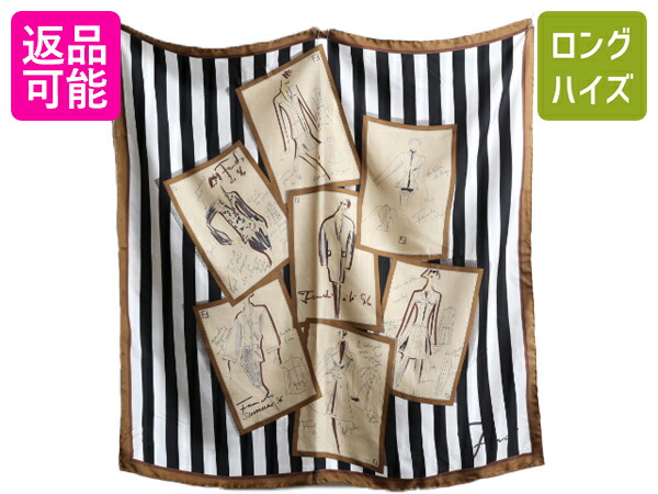 楽天市場】タグ付き デッドストック 100% シルク 高級 イタリア製 80s