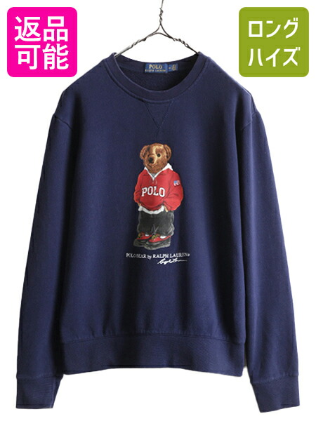 楽天市場】ポロベア ポロ ラルフローレン プリント 前V スウェット