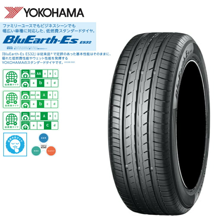 楽天市場】225/60r17 bluearthの通販