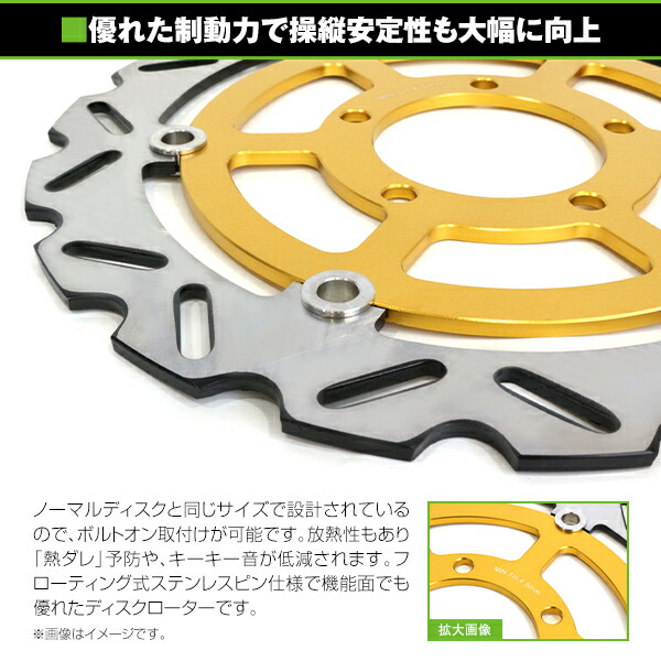 楽天市場】【送料無料】 フロント ブレーキディスク カワサキ KAWASAKI