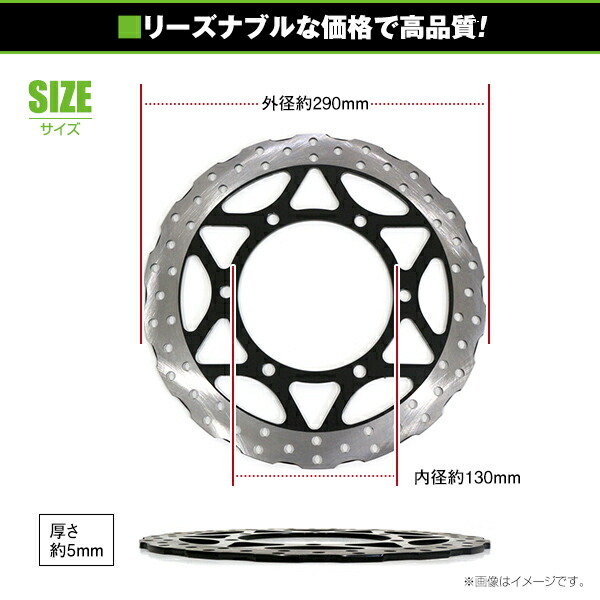 楽天市場】【送料無料】 フロント ディスクブレーキローター カワサキ