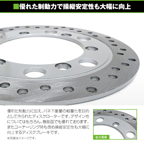 楽天市場】【送料無料】 フロント ディスクブレーキローター ホンダ