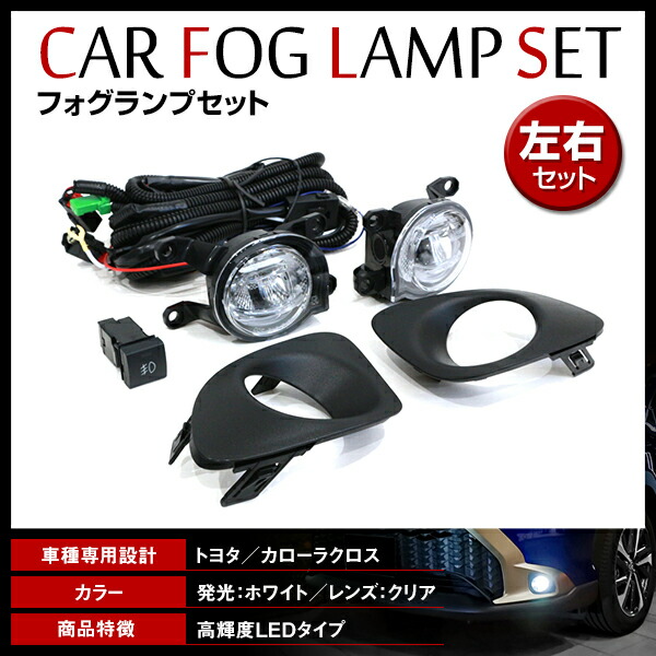 楽天市場】【送料無料】 カローラクロス CROSS ZSG10 ZVG11 ZVG15 2021