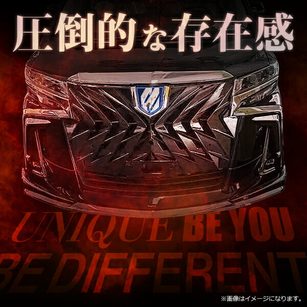 楽天市場】【大型商品】 フロントグリル ブラック メッキベゼル