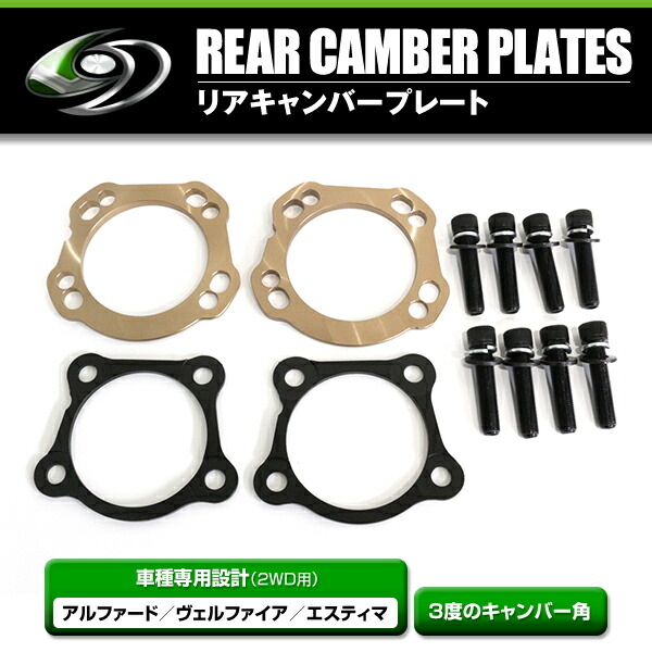 楽天市場】【送料無料】 トヨタ アルファード GGH20W ANH20W 20系 リア