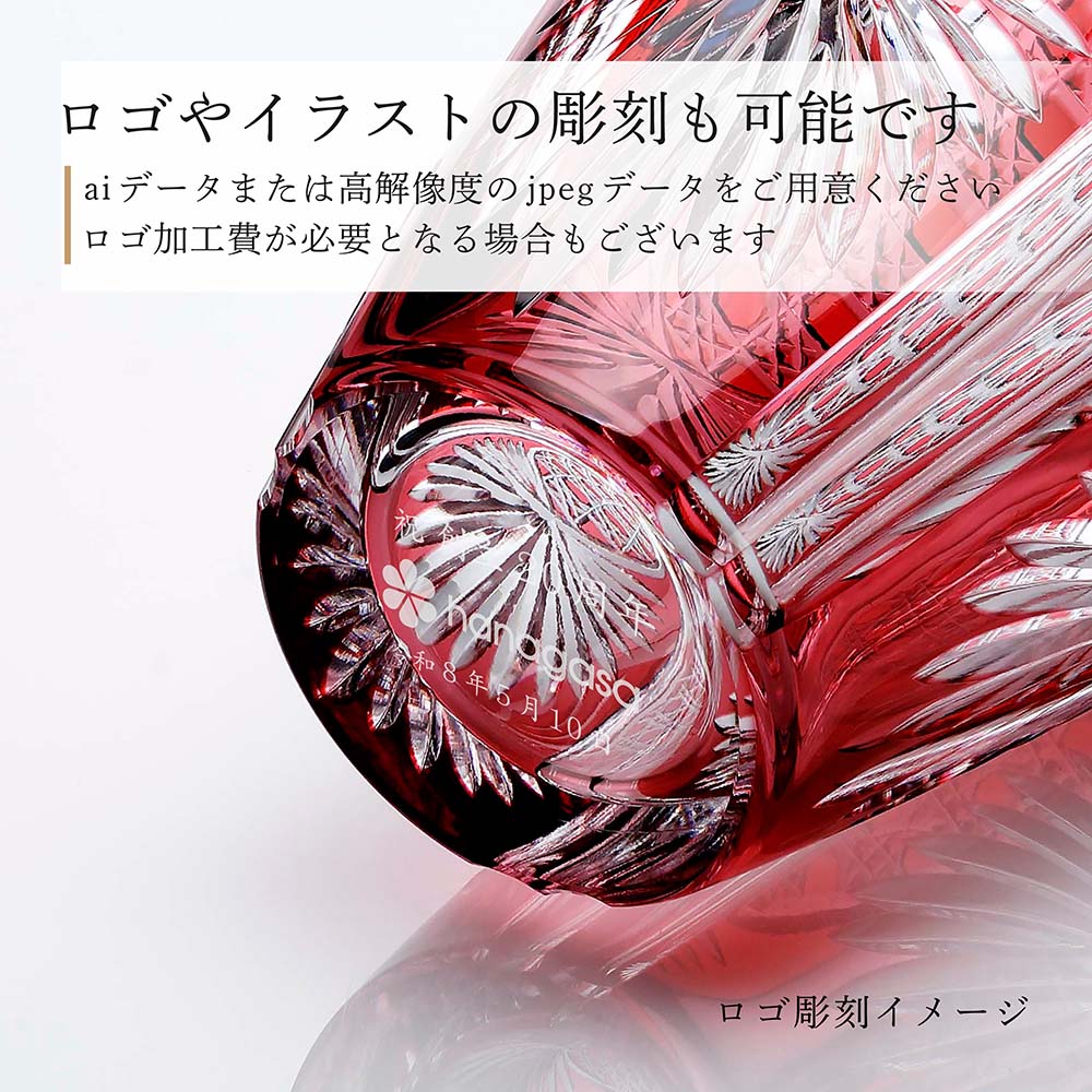 楽天市場】【正規店入荷】【名入れ代込】【ロゴ対応】KAGAMI カガミ