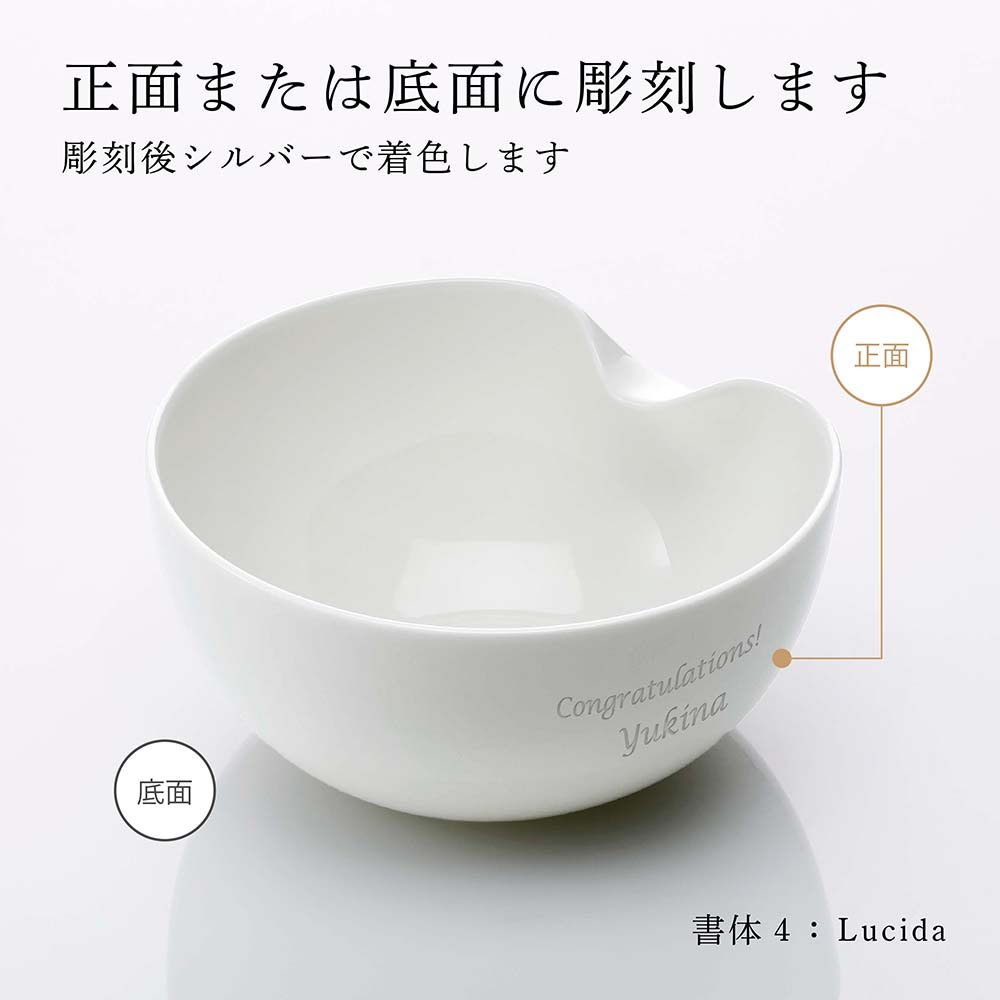 楽天市場】【正規店入荷】【名入れ代込】【ロゴ対応】Tiffany