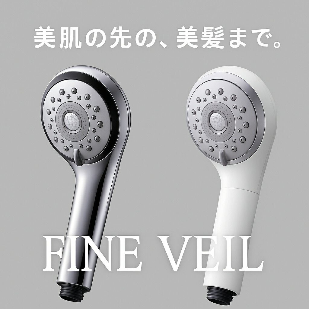 楽天市場】【2025年11月1日発売】 パナソニック ファインバブル