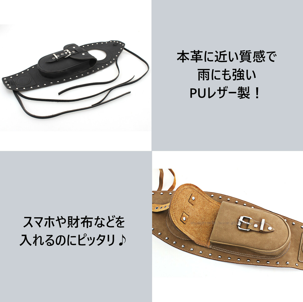 楽天市場】全2色！ PUレザー・タンクバッグ タンクパッド ハーレー