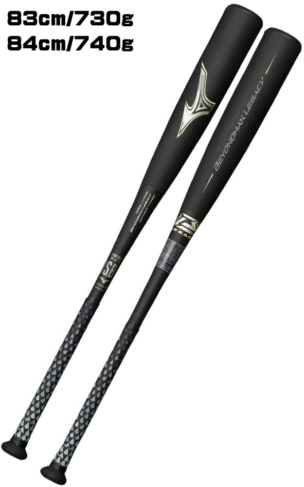 楽天市場】【限定モデル】ミズノ ビヨンドマックスレガシー ビヨンド