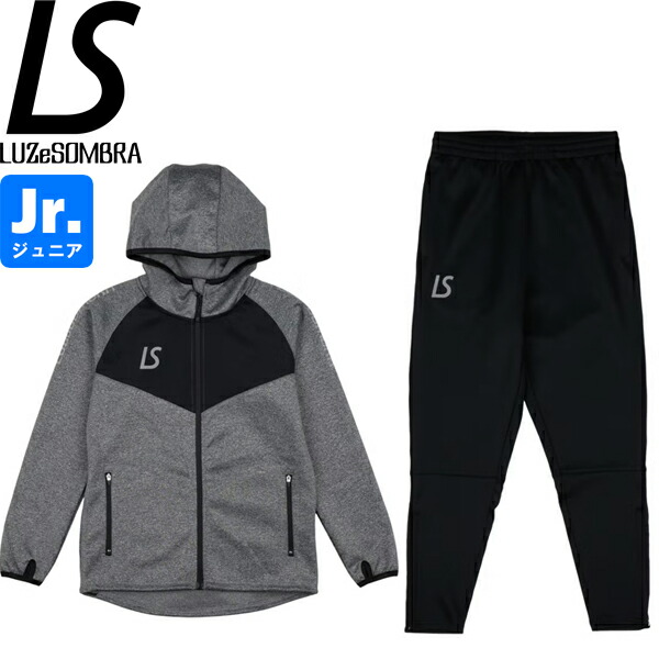 楽天市場】ルースイソンブラ 上下（キッズ・ジュニア用ウェア