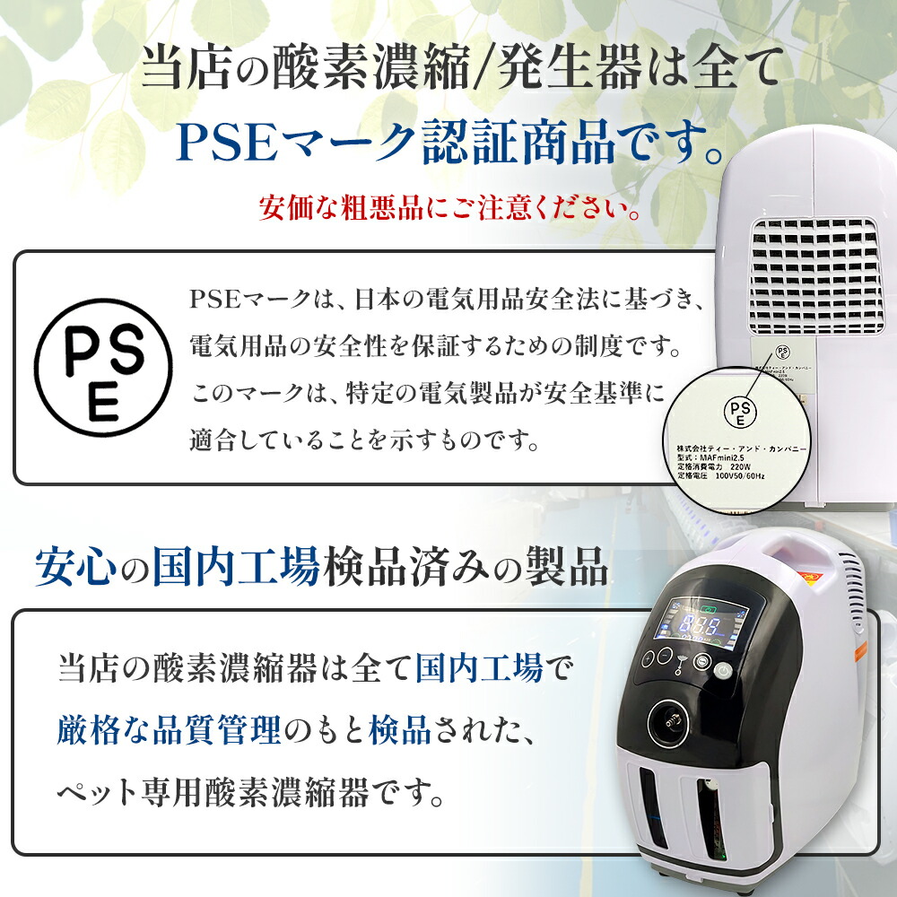 楽天市場】【獣医師監修 即日発送】SS限定！5,000円OFFクーポン 高性能