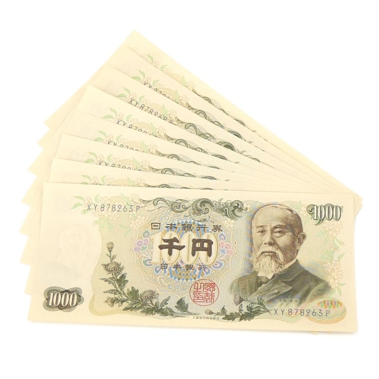 楽天市場】旧紙幣 伊藤博文 1000円札 8連番 紺2桁 日本銀行券(64803