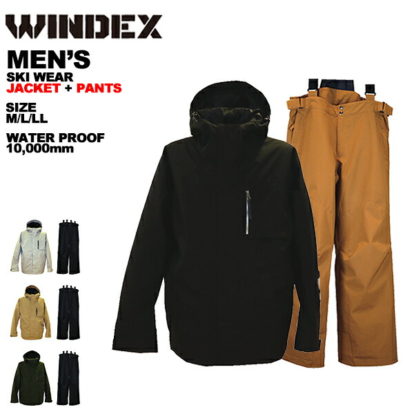 楽天市場】スキーウェア メンズ 上下セット（カラーシルバー）の通販