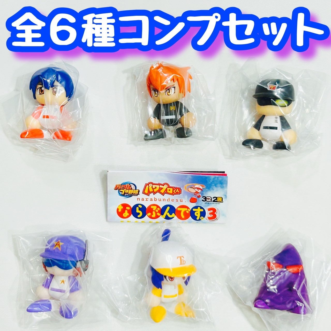 パワプロくん」の人気商品一覧 | 安い商品を通販サイトから探す - 価格.com