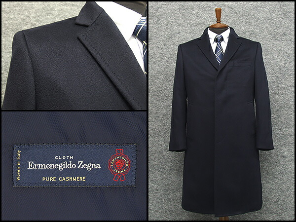 楽天市場】[Ermenegildo Zegna] ゼニア カシミヤ100％ 日本製 シングル
