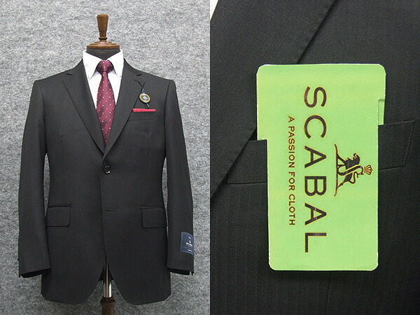 SCABAL スーツ生地3.20m scb102.jpg
